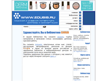 Tablet Screenshot of edubib.ru